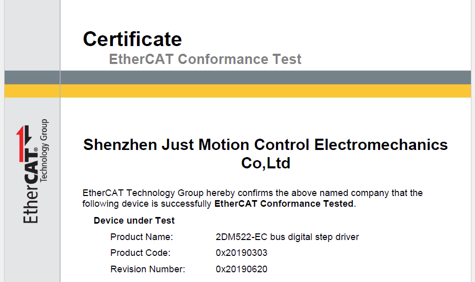 JMC 2DM522Ether CAT drive officially passed the EtherCAT conformance certification